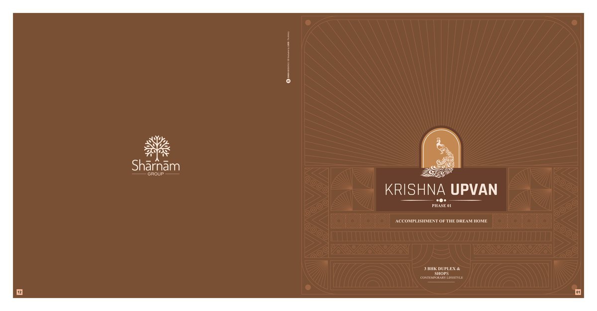Krishna Upvan Image 1 Krishna Upvan - Image 1
