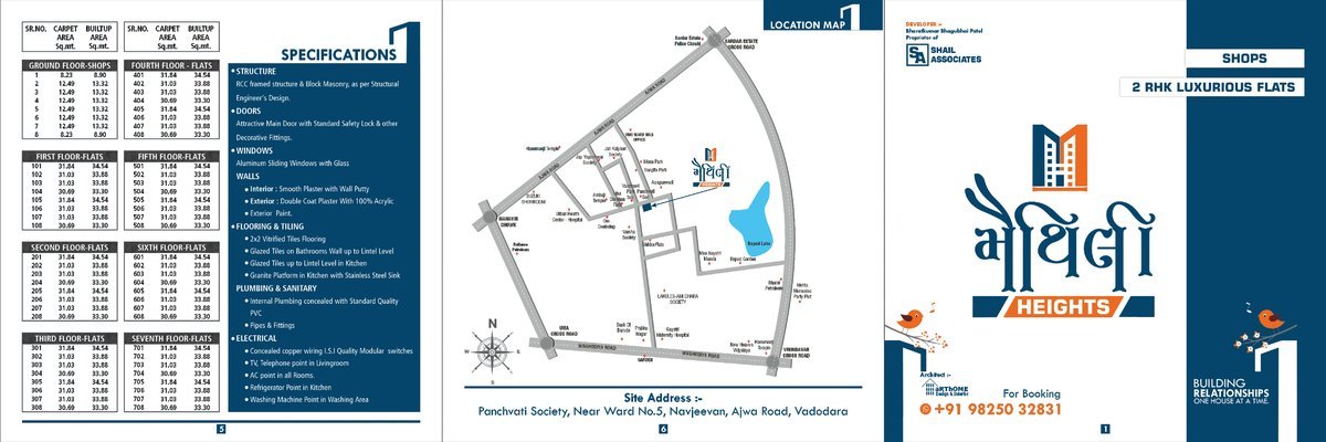 Maithili Heights Image 1 Maithili Heights - Image 1