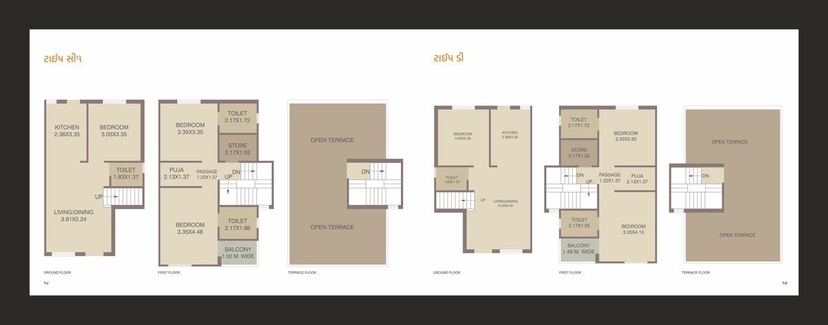 Shivay Duplex Image 10 Shivay Duplex - Image 10