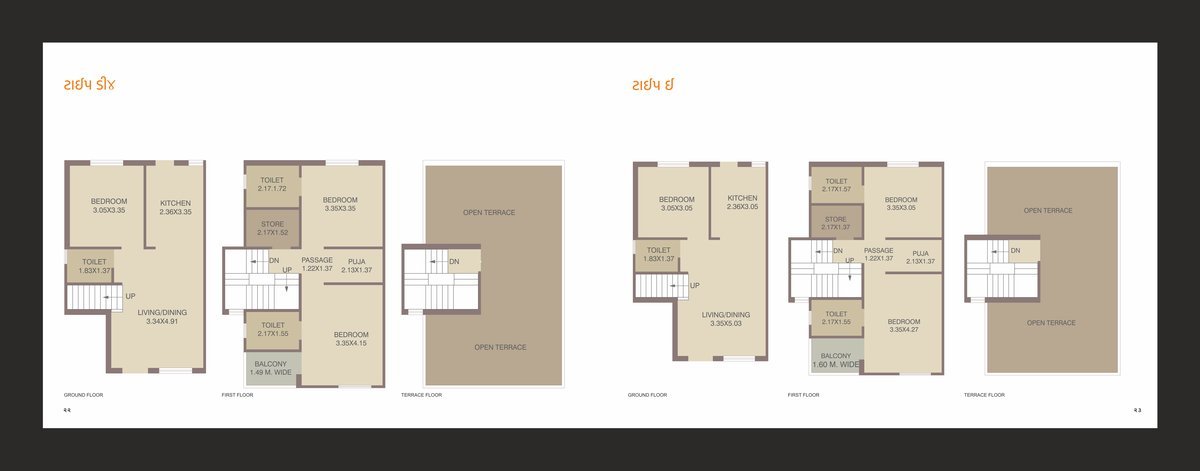 Shivay Duplex Image 12 Shivay Duplex - Image 12