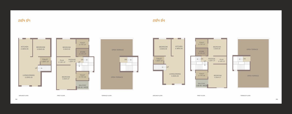 Shivay Duplex Image 13 Shivay Duplex - Image 13