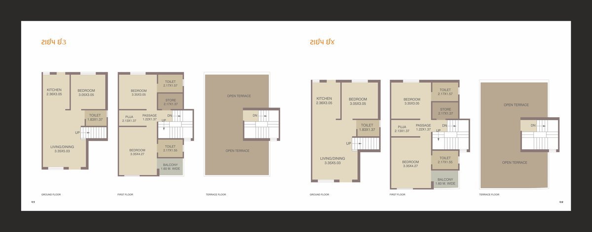 Shivay Duplex Image 14 Shivay Duplex - Image 14