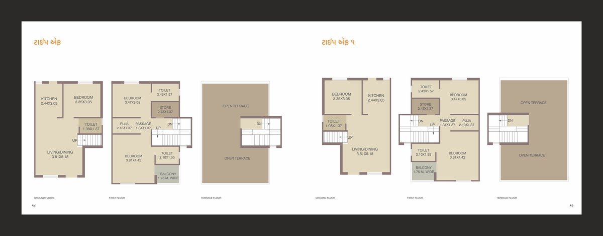Shivay Duplex Image 15 Shivay Duplex - Image 15