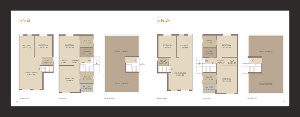 Shivay Duplex Image 5 Shivay Duplex - Image 5