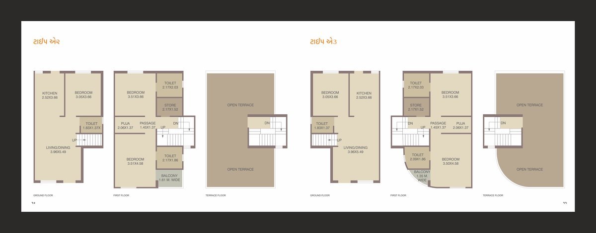 Shivay Duplex Image 6 Shivay Duplex - Image 6