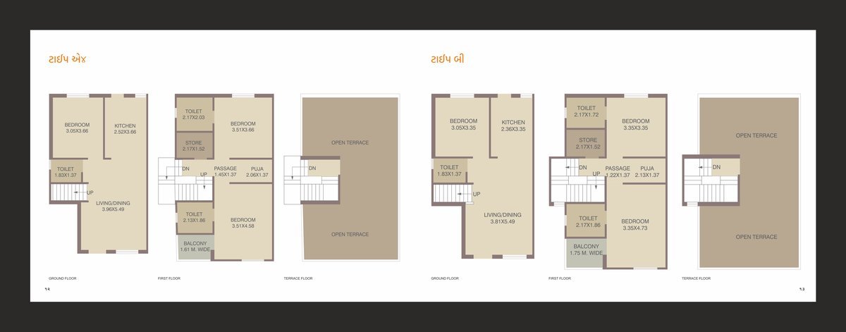 Shivay Duplex Image 7 Shivay Duplex - Image 7