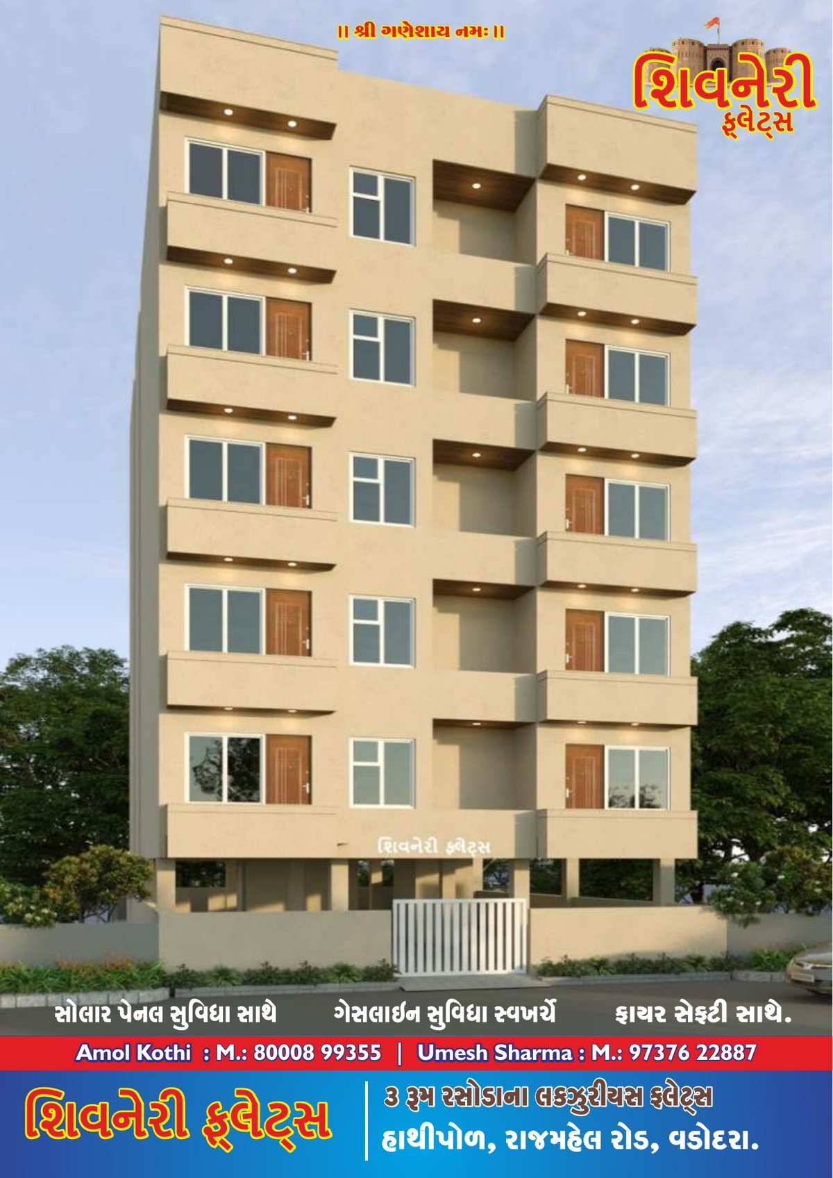 Shivneri Flats Image 1 Shivneri Flats - Image 1