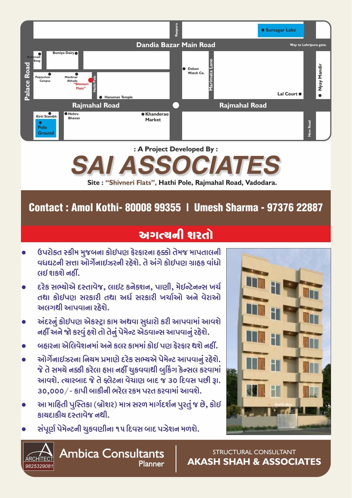 Shivneri Flats Image 7 Shivneri Flats - Image 7