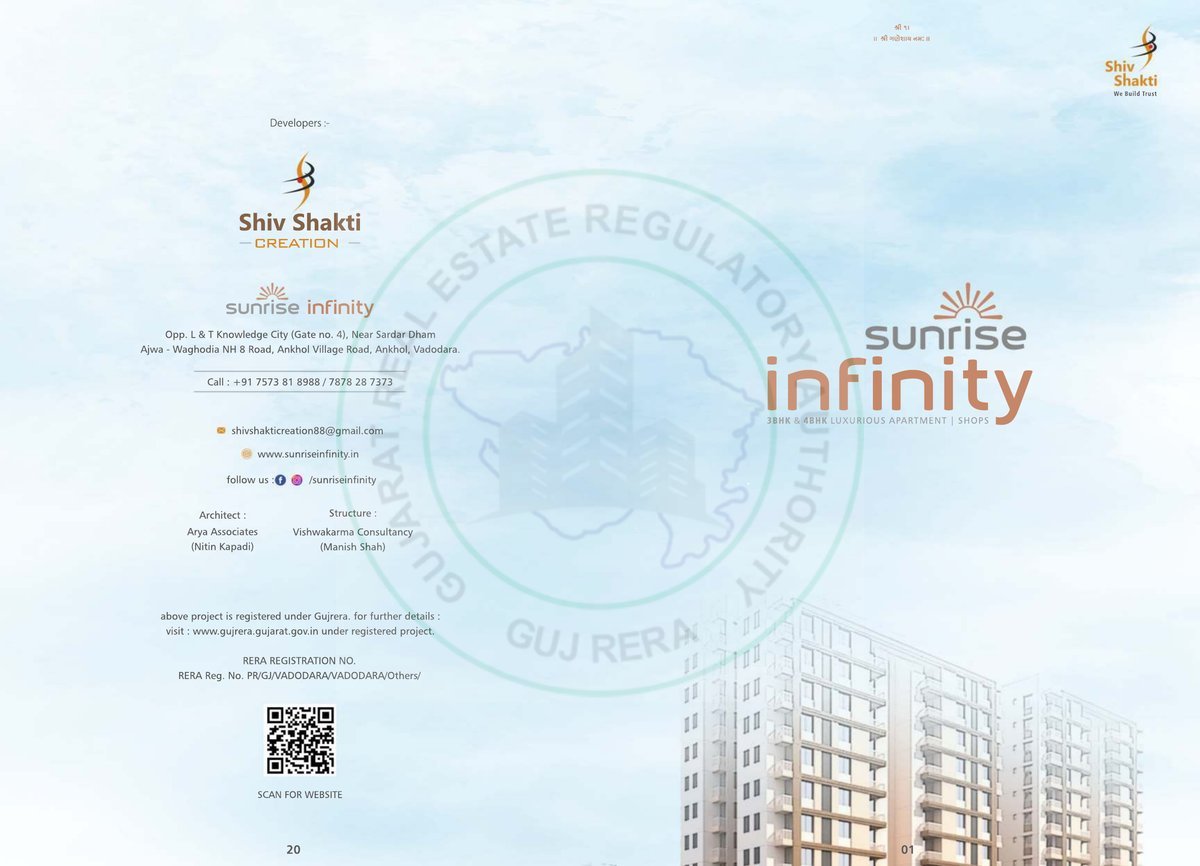 Sunrise Infinity Image 1 Sunrise Infinity - Image 1